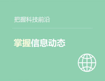 澳门新莆京游戏app大厅